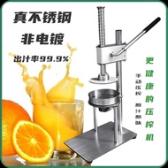 Orange Special Juicer Hand Pressure Orange Juice Artifact Stall Freshly Squeezed Blender Separation of Juice and Residue Manual Commercial