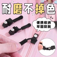 Universal Zipper Puller Zipper Repairer Detachable Zipper Puller Zipper Puller Replacement Zipper Pu