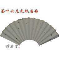 Rice Paper Folding Fan/Rice Paper Fan 33cm 15 Square Tea Cloud Dragon Paper Rice Paper Fan