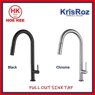 KRISROZ 811 PULL OUT SINK TAP  (COLD ONLY)