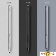 觸控筆 平板觸控筆 微軟Surface觸控筆手寫pen2021款probookgo藍牙款4096壓感