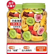 Freeze-dried fruit mix, fruit crisp, dried fruit, children's snacks, fruit and vegetable crisp