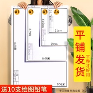 a Drawing paper frame a Engineering Drawings a1Framed drawing for mechanical, architectural, and lan