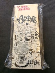 全新 出前一丁 日清 合味道杯麵 八達通卡 個杯麵係八達通