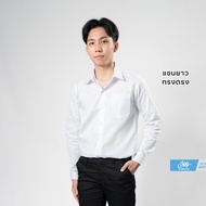 เสื้อเชิ้ตนักศึกษาชาย แขนยาว-แขนสั้น เนื้อผ้าคุณภาพดี ทรงสวย ถูกระเบียบ มีไซส์ใหญ่ถึง 60 นิ้ว