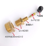 4 Points = G1/2, 2 Points Valve Turn 4 Points Refill Core 4 Points Inflatable Nozzle Inflatable Valv
