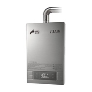 [特價]豪山熱水器HR-1301(NG1/FE式)強制排氣式13L_天然【全省安裝】