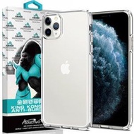 King Kong Amor Super protection Case - ALL iPhone Model iP6s iP6+ iP7 iP8 iP7+/iP8+ iPX/XS iPXR iPxs