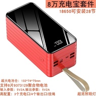 28Festival18650Battery Box80000Polymer Power Bank DIY Kit Power Bank Case Shell Motherboard