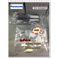 Original Parts Center/Pum + Spring Rice Cooker Lock Switch PANASONIC ARE08TZ04-SJN ++ ARE09ED37N