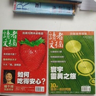 T5/< Reader's Digest > Chinese Version//~Published In 2007 BH