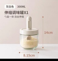 🆕玻璃調味罐厨房 收納盒 勺可以伸縮