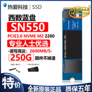 【公司現貨】western藍盤 sn550/570 250g 500g m.2 pcie ssd筆記本 固態m2