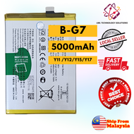 [LML]FOR VVO Y11/ Y12/ Y15/ Y17 ORIGINAL BATTERY B-G7（5000mAh）