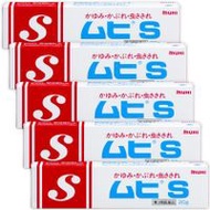 【5入組】池田模範堂 Muhi S 20g【第3類醫藥品】