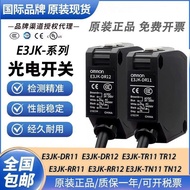 Brand New Domestic E3JK Photoelectric Switch E3JK-DR11 DN11 TR11 TN11-C-D/L Sensor