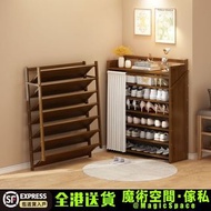 『🚚包送貨』免安裝鞋櫃 shoe cabinet 節省空間 玄關櫃 客廳陽臺鞋櫃 進門邊櫃 收納鞋櫃 置物儲物櫃 靠墻邊櫃 全新