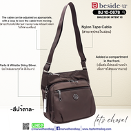 ฺBeside U (บีไซค์ยู)กระเป๋าถือสตรี รุ่น BU 10-0878