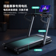 Easy Running Marathon Treadmill Adult Home Use Foldable Treadmill Gym Special Sports Commercial Treadmill