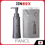 FANCL Mild Cleansing Oil <Black & Smooth> No additives (pore care/blackheads) Suitable for eyelash e