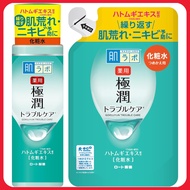 Skin Lab Medicated Trouble Care Unit 6.7 fl oz (170 ml) & Refill 6.7 fl oz (170 ml), Ship From Japan