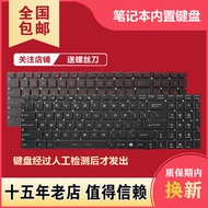 Suitable for MSI GE75 GP73 MS-17E1/E2/E7/E9/F2/F4/F5 MS-16U6 16U1 Keyboard