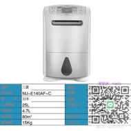 除濕機三菱除濕機MJ-E140AF原裝進口家用輕音抽濕機別墅地下室除濕器