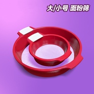 Flour Sieve Flour Sieve Plastic Sieve Thickened 60 Mesh Filter Mesh Baking Tools Handheld Rice Sieve