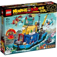 [BrickMonster] Lego 80013 Monkie Kid’s Team Secret HQ