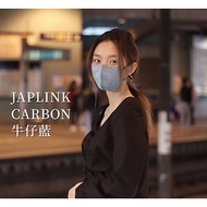 【標準】JAPLINK 醫療活性碳 立體醫療口罩-牛仔藍