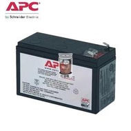 【全場免運】[八月新品]施耐德APC12v9ah蓄電池包 RBC17電池適合BK650BK500SUA750ICH鉛