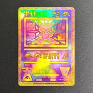 Keeppley | Proxy Pokemon Card 2019 P.M JAP PROMO ANCIENT MEW Super Rare Collectibles Card Single Cla