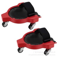 Universal Wheel Knee Pads Car Work Knee Pads Knee Protector Multifunctional Pulley Knee Pads Knee Pa