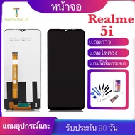 จองานแท้Realme 5i จอพร้อมทัชสกรีน รับประกัน90วัน [เเถมฟิล์มกระจก กาว ชุดไขควง] หน้าจอRealme 5i  จอ5i