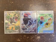 PTCG 繁中 M3寶寶巴士, 大朝北鼻, 能量回收器