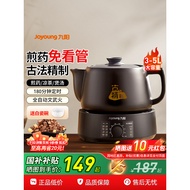 Joyoung Electric Herbal Medicine Pot, Automatic Herbal Decoction Pot, Traditional Household Health P