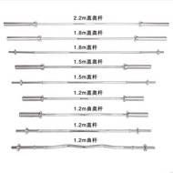 Curved Bar Small Hole Barbell Electroplated Large Hole Barbell Barbell Bar Straight Bar Ring Barbell