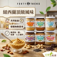 [Shoumanqu] New Zealand's Top Peanut Spread [Forty Thieves] Sugar-Free Silky Peanut Butter Granular 