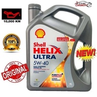 600036024 Shell Helix Ultra 5W40 Engine Oil (4 liter) Hong Kong For Toyota  Honda  Lexus  Proton  Perodua  Kia  Hyundai  Mazda  Mitsubishi