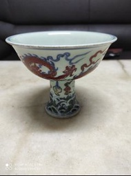 鬥彩龍紋高腳碗口徑14cm款(大明宣德年製)