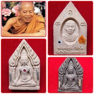 (SG555) Phra Khun paen amulet Lp Koon Wat BanRai +FREE LUCKY