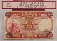 1974年香港有利銀行100元