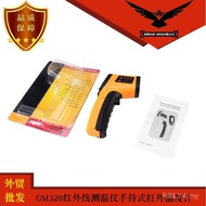 Handheld Non-Contact Thermometer Laser GM320 Thermometer Thermometer Infrared Thermometer Infrared