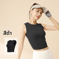เสื้อกั๊กแขนสั้นดูดซับเหงื่อ แบบ ruched