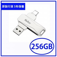 Netac - 256GB Type-C/USB3.0 雙用手指 U782C