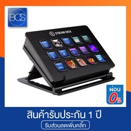 Elgato Stream deck Equipment For Streamers