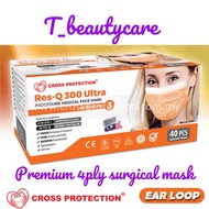 Cross Protection Res-Q 300 Ultra 4ply Surgical Face Mask (ASTM Level 3)