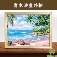 [Risen Workshop] Oil Painting Frame Solid Wood Frame Picture Frame Oil Painting Frame Wooden Frame W