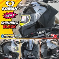 หมวกกันน็อค SOMAN SM973 ทรงสปอร์ต มีสปอยเลอร์ รุ่นใหม่ล่าสุด 2025