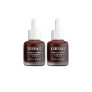 YERPALL ครีมโสมไฮยาวิตามิน สูตรเข้มข้น ผิวกระชับ ฟื้นฟูผิวหน้า